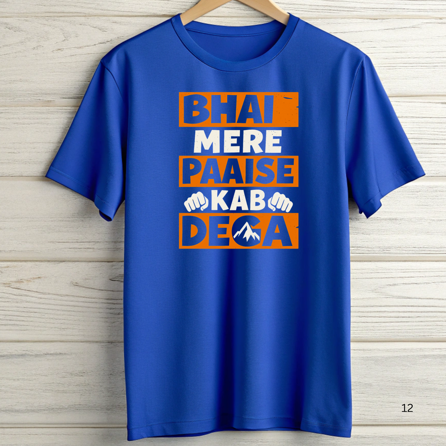Bhai Paaise